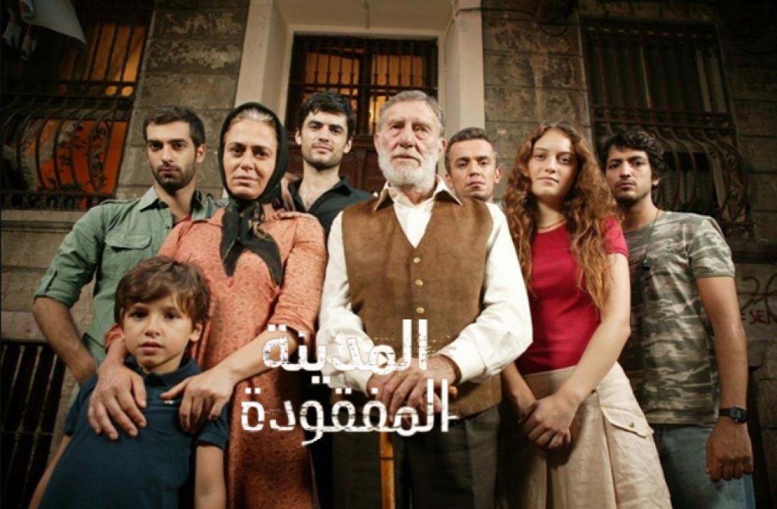 مسلسل المدينة المفقودة الحلقة 18 مدبلجة