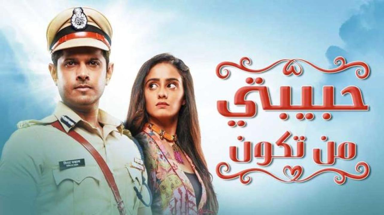 مسلسل امنية وان تحققت الحلقة 56 السادسة والخمسون مدبلجة