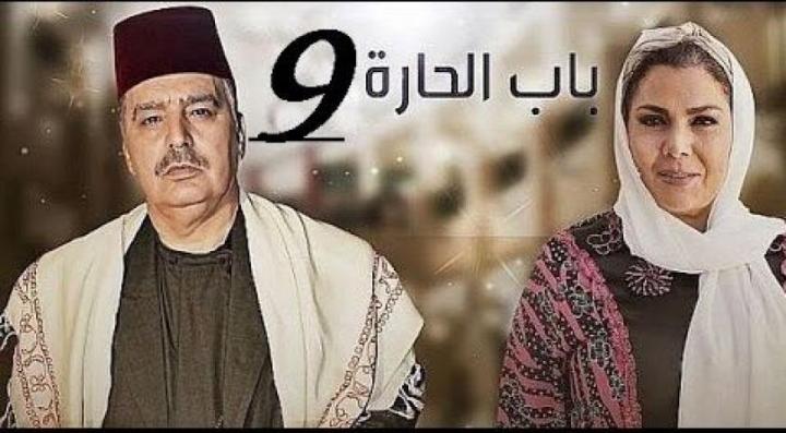 مسلسل  باب الحارة 9 الجزء التاسع الحلقة 20 كاملة