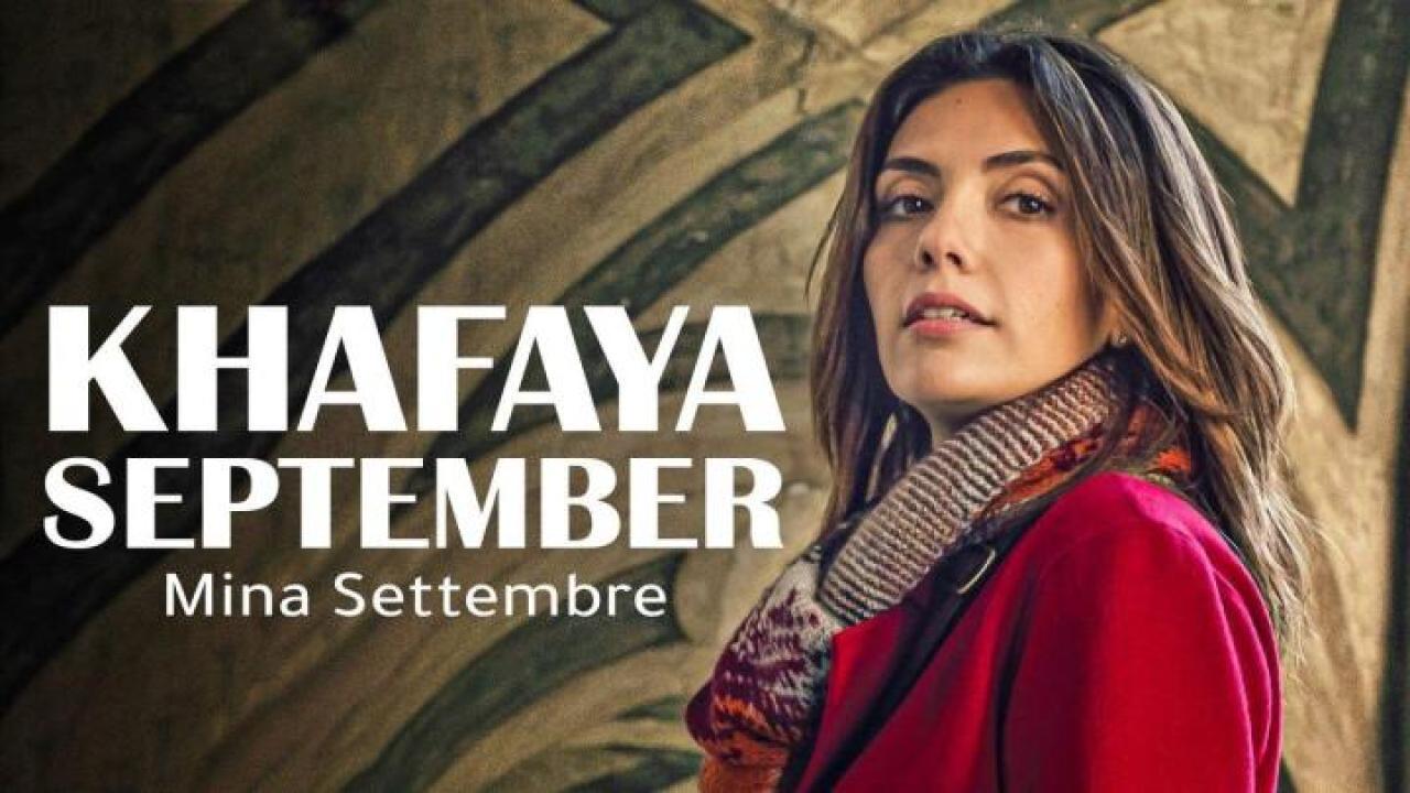 مسلسل خفايا سبتمبر الحلقة 11 الحادية عشر مدبلجة