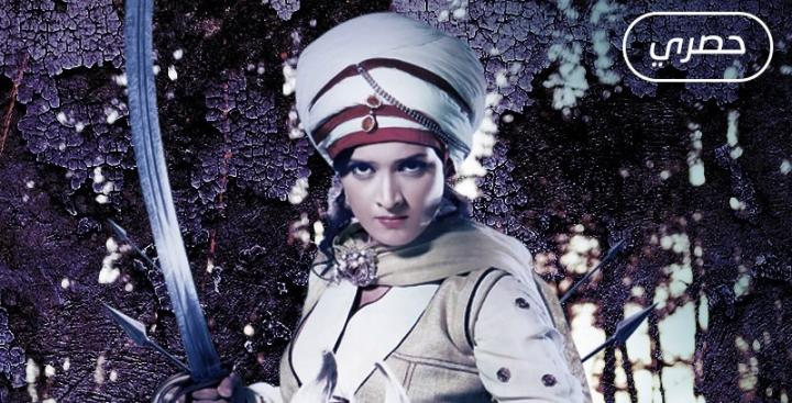 مسلسل السلطانة راضية الجزء الثانى