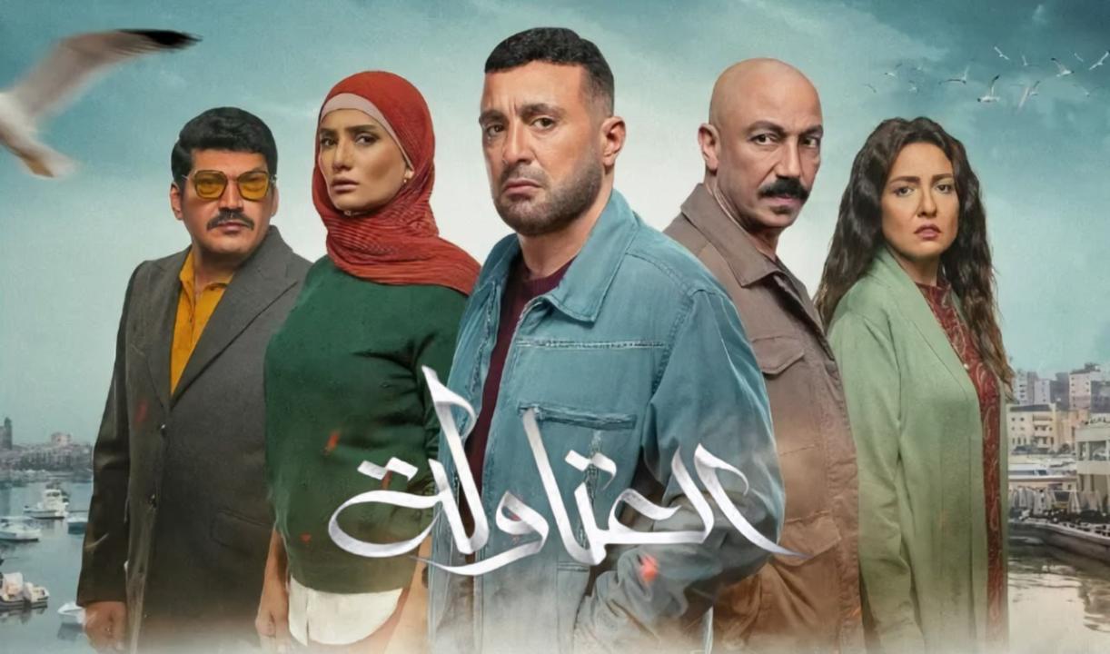 مسلسل العتاولة الحلقة 21 الحادية والعشرون