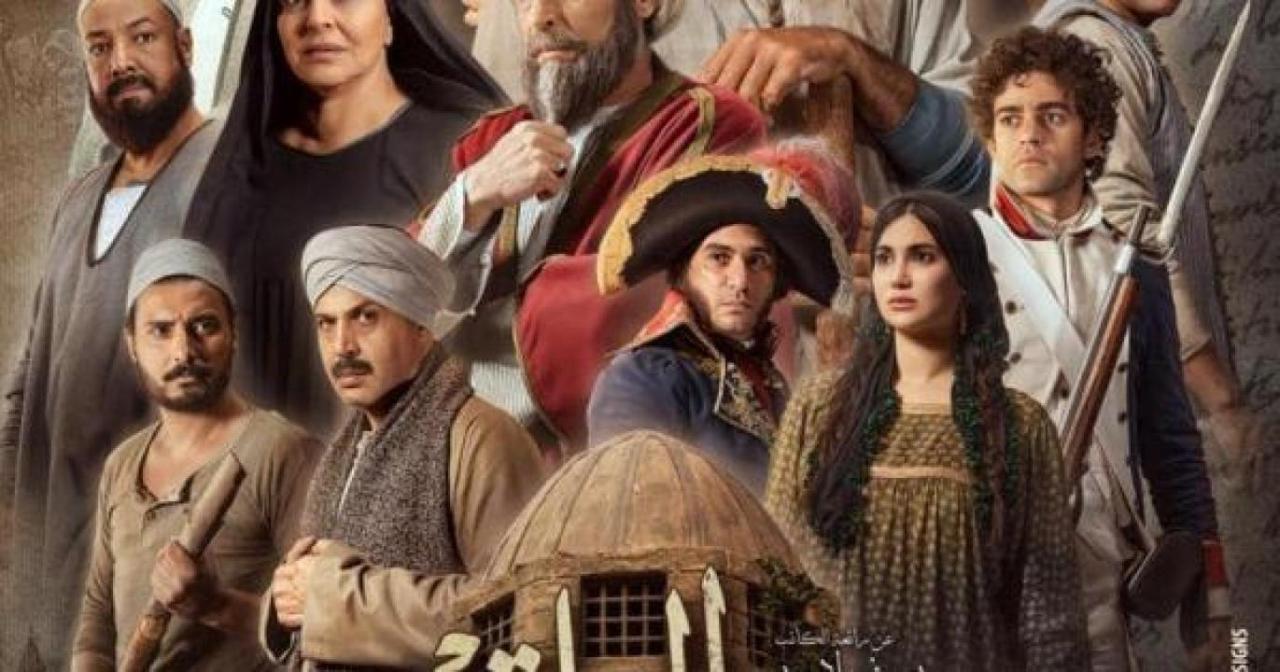 مسلسل سره الباتع الحلقة 29 التاسعة والعشرون