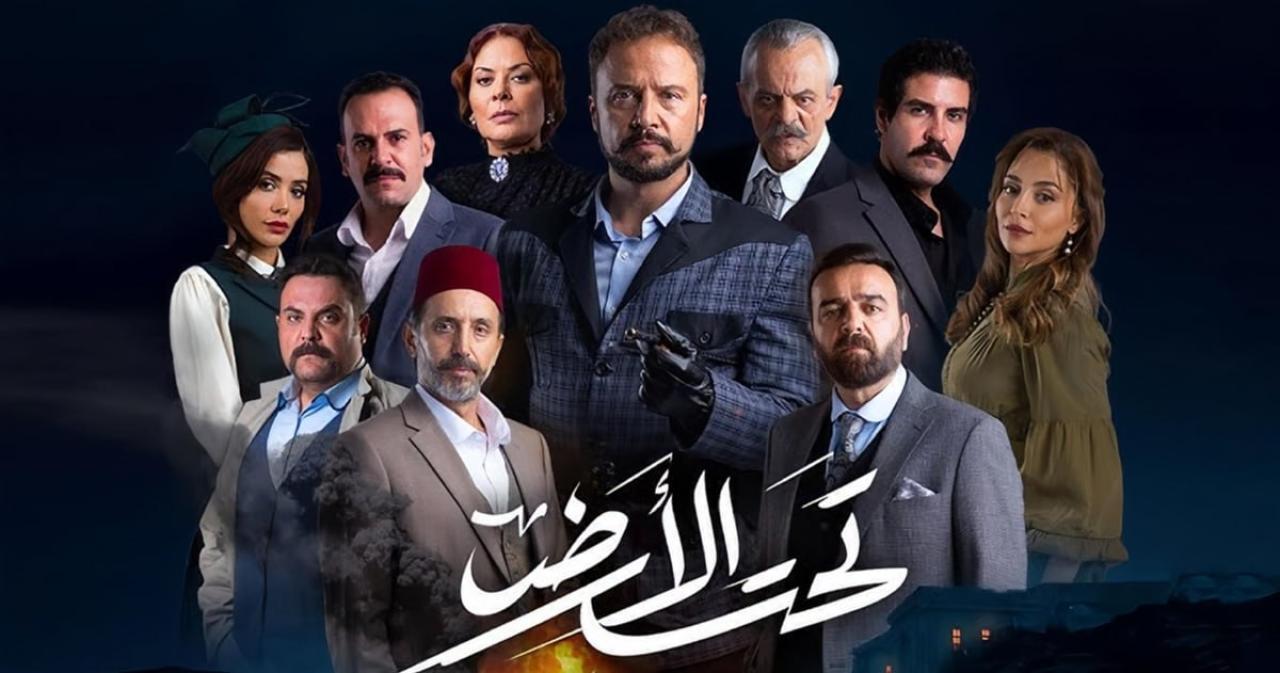 مسلسل تحت الارض (موسم حار) الحلقة 8 الثامنة
