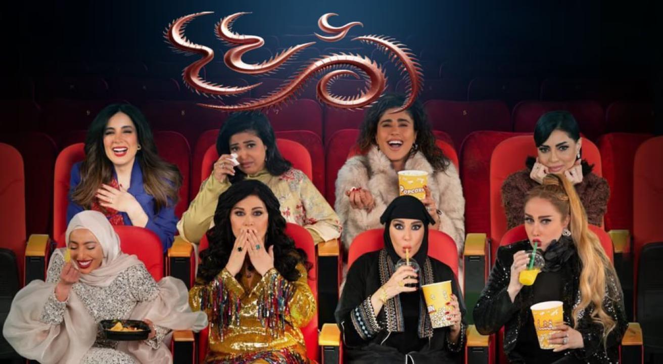 مسلسل ام 44 الحلقة 30 الثلاثون والاخيرة