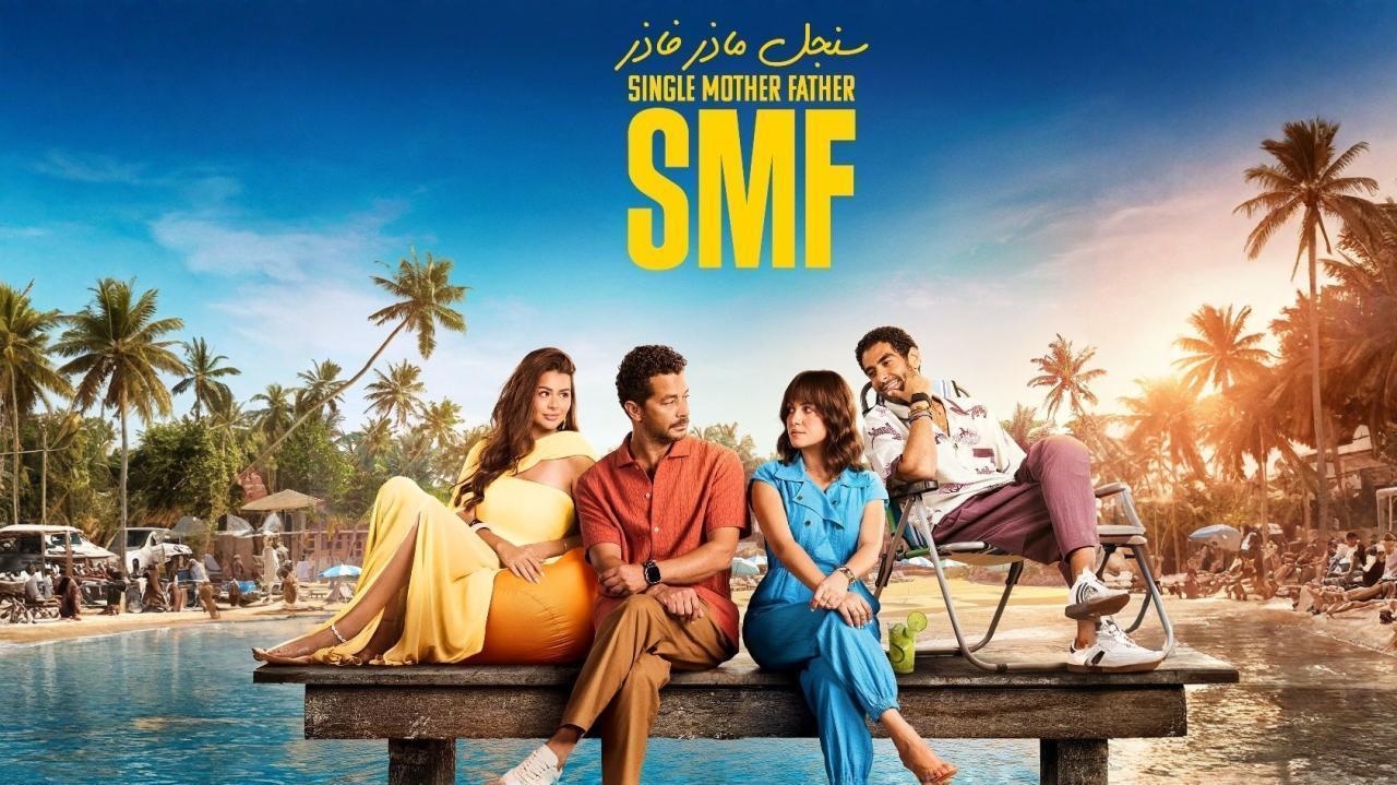 مسلسل سنجل ماذر فاذر الحلقة 1 الاولى