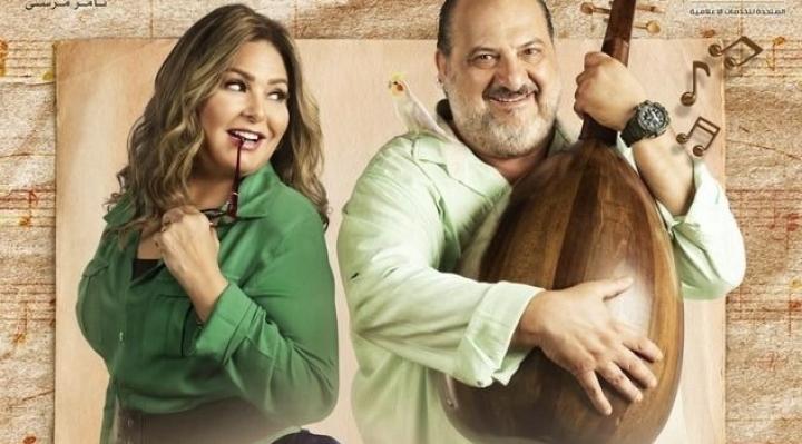 مسلسل اعمل ايه الحلقة 6