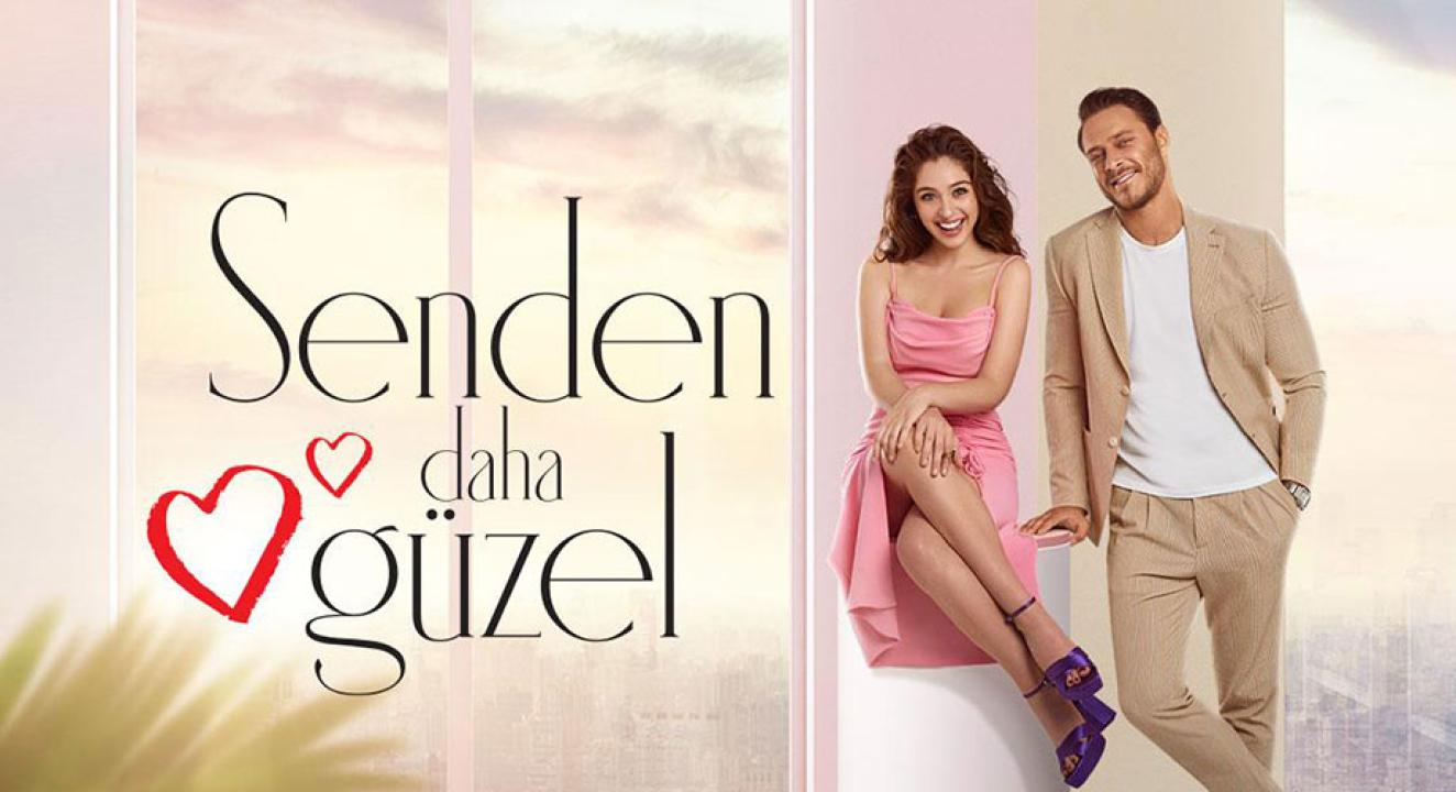 مسلسل اجمل منك الحلقة 14 الاخيرة