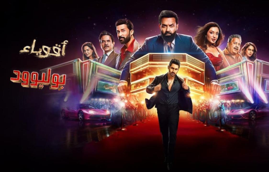 مسلسل اقوياء بوليوود الحلقة 4 مدبلجة