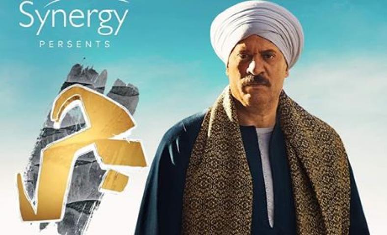 مسلسل بحر الحلقة 56 كاملة HD