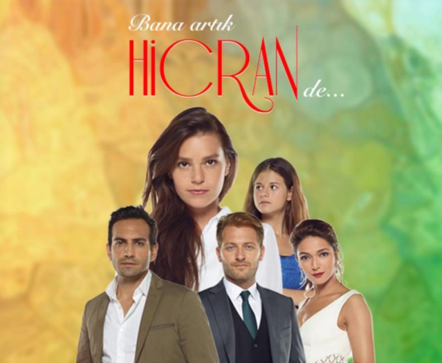 مسلسل سميني هجران الحلقة 1