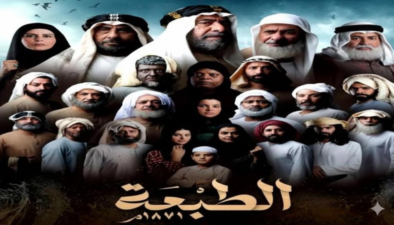 مسلسل الطبعة الحلقة 23 الثالثة والعشرون