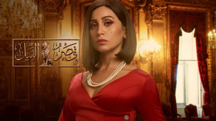مسلسل قصر النيل الحلقة 12 الثانية عشر HD