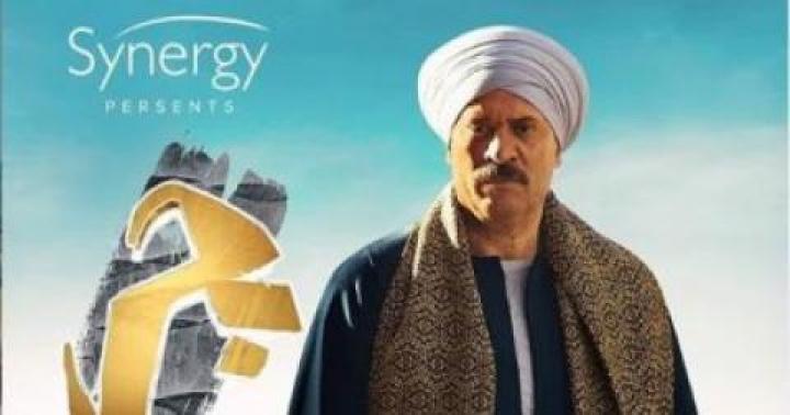 مسلسل بحر الحلقة 33 كاملة HD