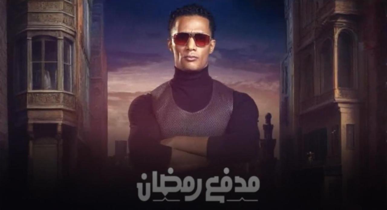 برنامج مدفع رمضان الحلقة 21 الحادية والعشرون