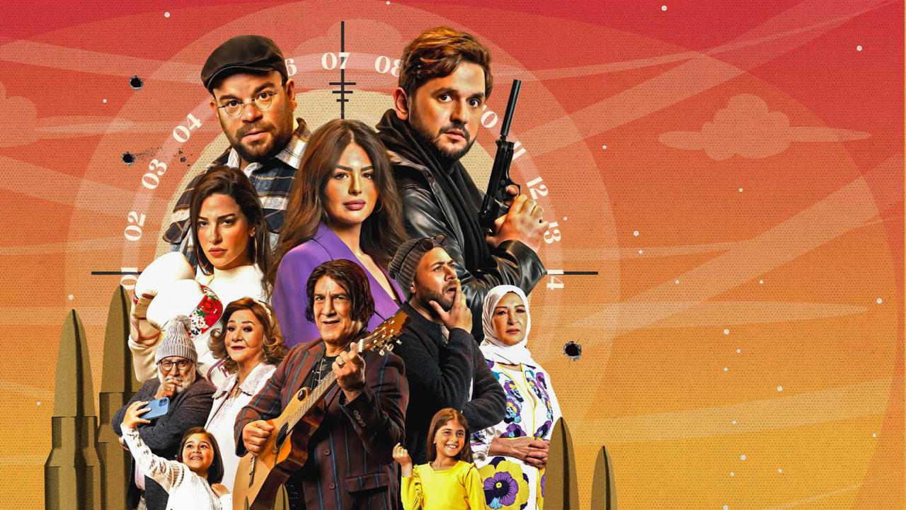 مسلسل كشف مستعجل الحلقة 5 الخامسة