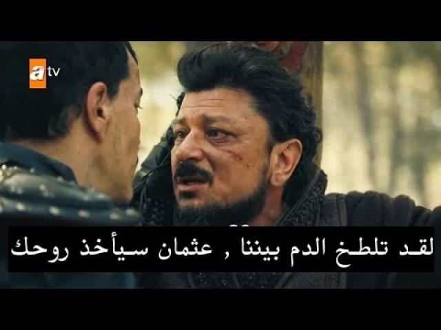 قيامة عثمان 14 | مسلسل المؤسس عثمان الحلقة 14 مترجمة موقع النور