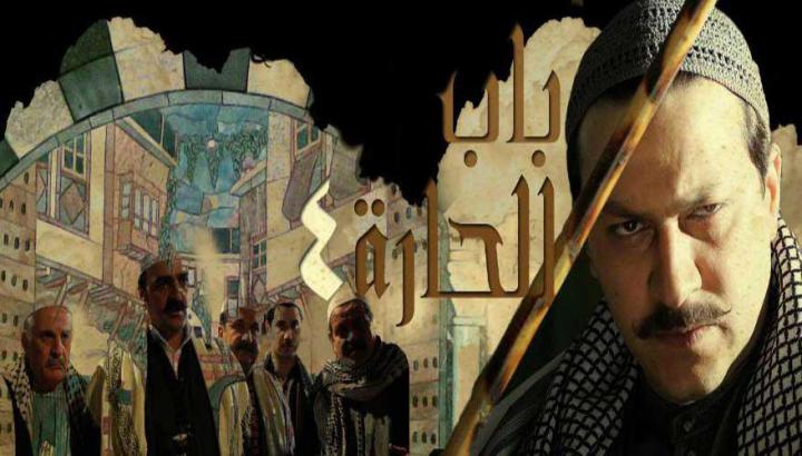 مسلسل باب الحارة الحلقة 13 الجزء الرابع كاملة