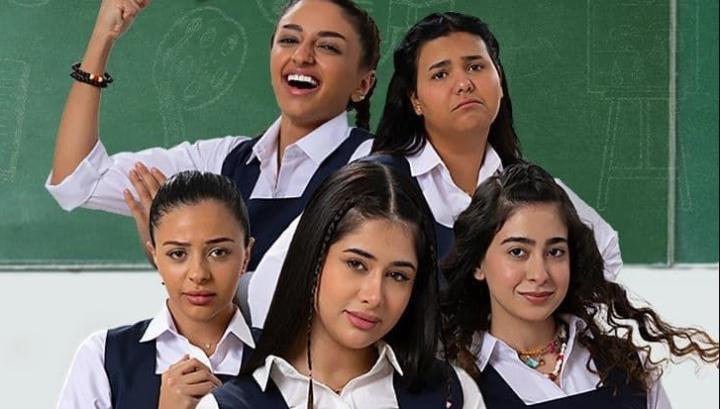 مسلسل بنات الثانوي الحلقة 12 الثانية عشر