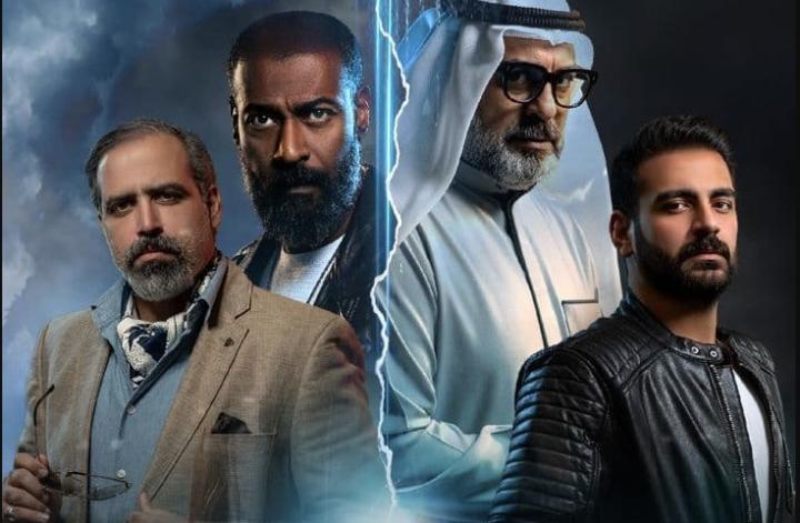 مسلسل ديستوبيا الحلقة 3 الثالثة