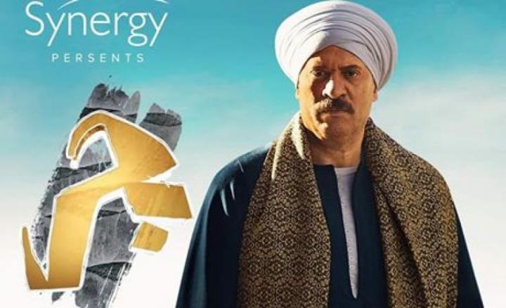 مسلسل بحر الحلقة 55 كاملة HD