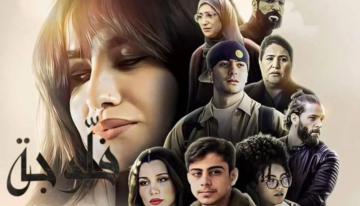 مسلسل فلوجة 2 الحلقة 4 الرابعة