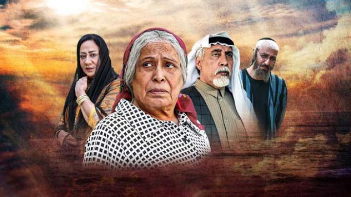 مسلسل ام هارون الحلقة 23 الثالثة والعشرون HD