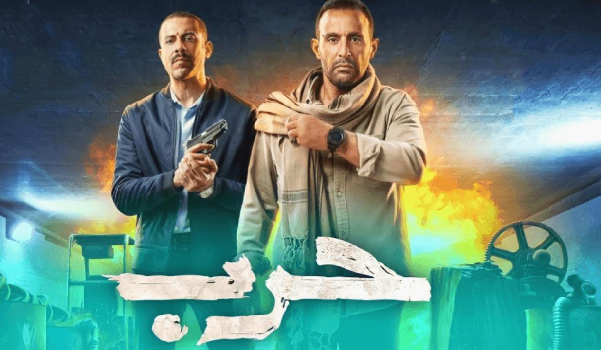 مسلسل حرب الحلقة 7 السابعة