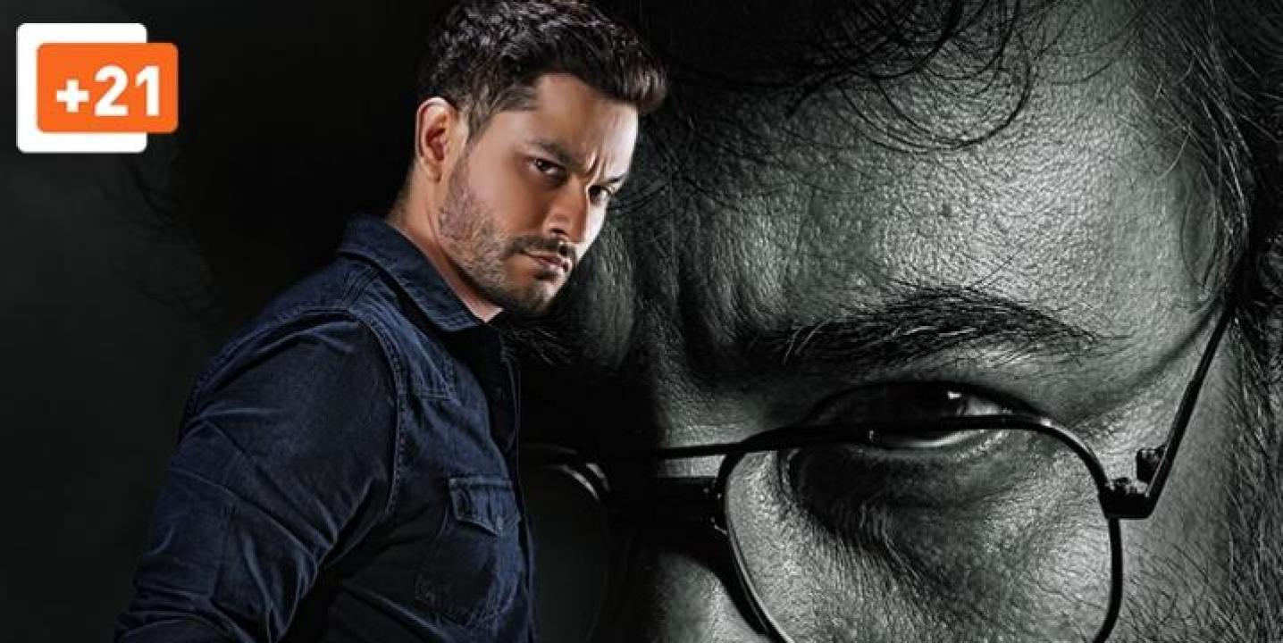 مسلسل المحقق بعقلية مجرم