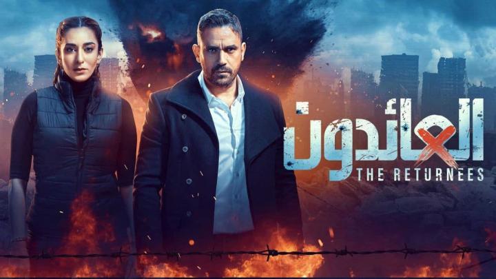 مسلسل العائدون الحلقة 29 التاسعة والعشرون HD