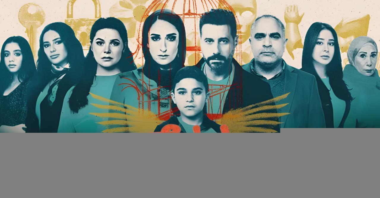 مسلسل لام شمسية الحلقة 3 الثالثة