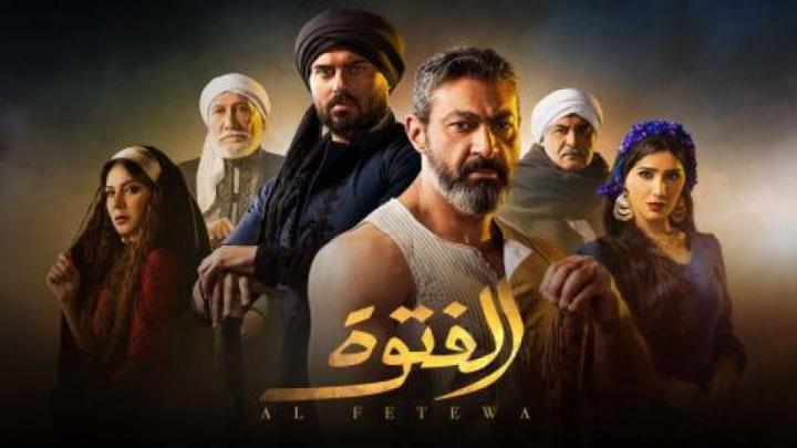 مسلسل الفتوة الحلقة 24 اربعة و عشرين HD