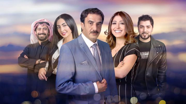مسلسل المواجهة الحلقة 7 اون لاين