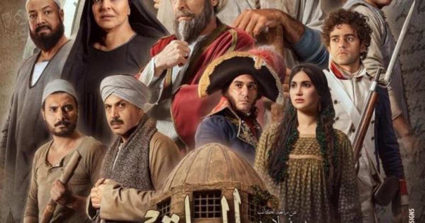مسلسل سره الباتع الحلقة 26 السادسة والعشرون