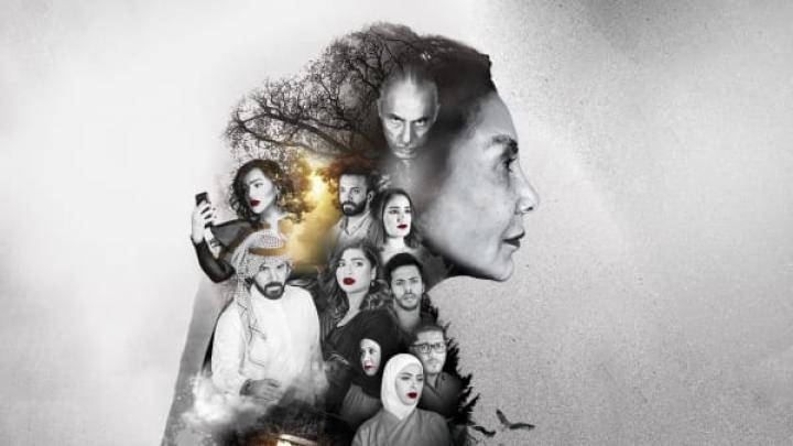 مسلسل غصون في الوحل الحلقة 6 كاملة