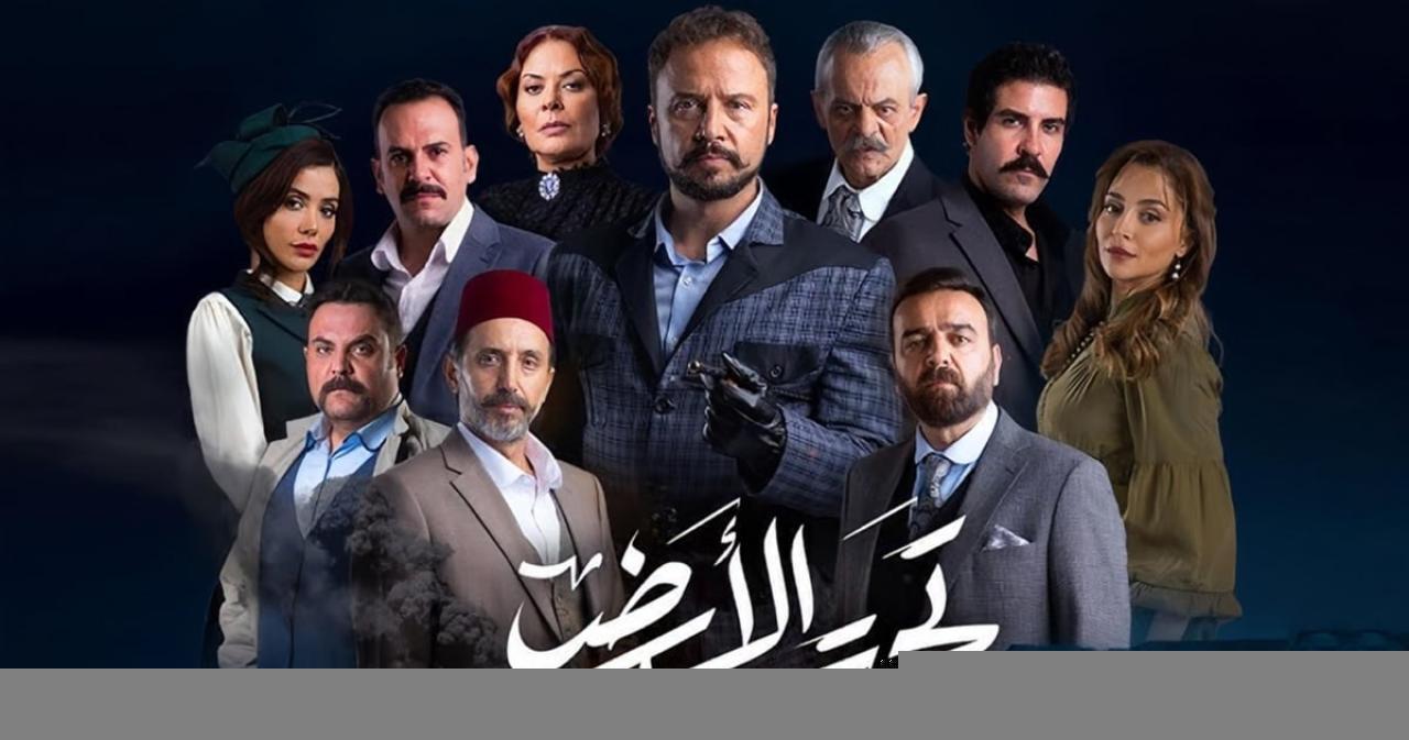 مسلسل تحت الارض (موسم حار) الحلقة 28 الثامنة والعشرون