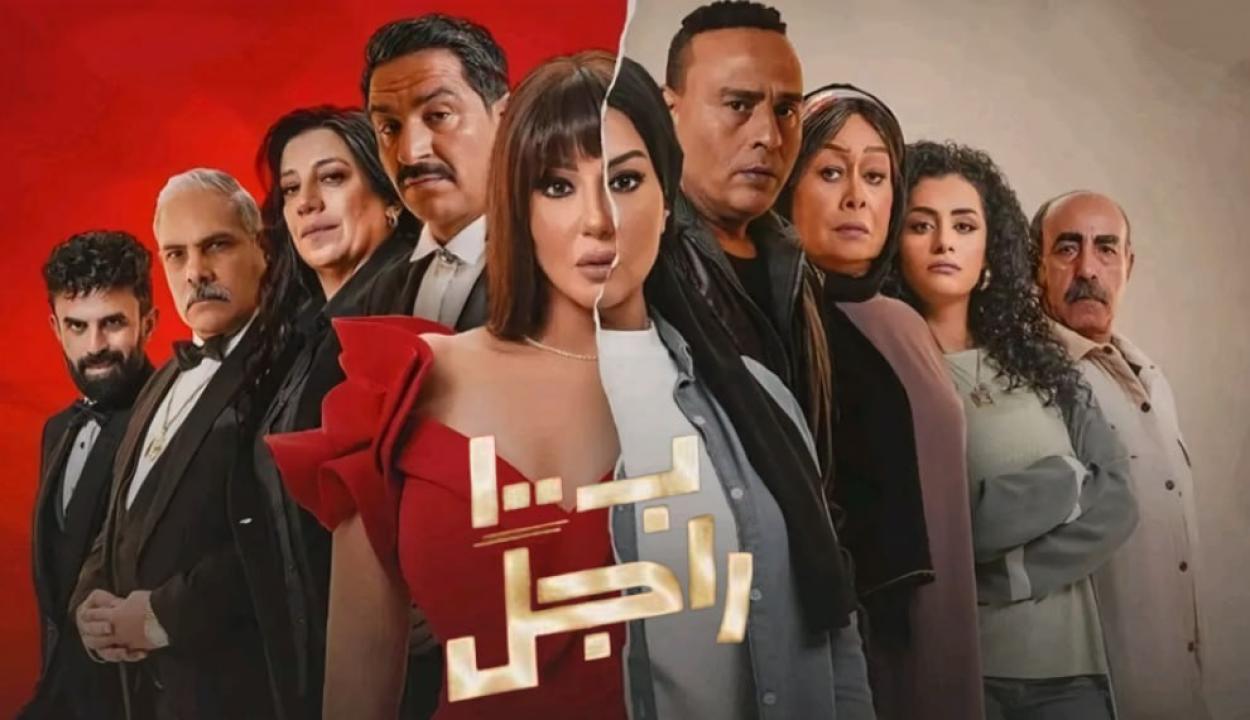 مسلسل غالية ب100 راجل الحلقة 8 الثامنة