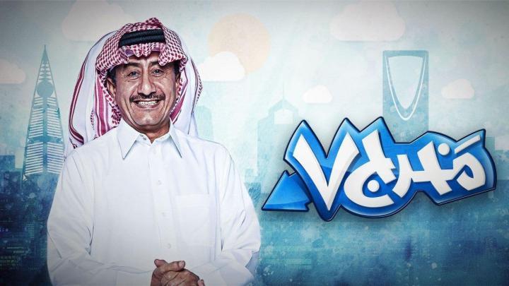 مسلسل مخرج 7 الحلقة 3 الثالثة HD